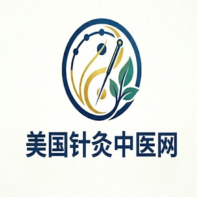 美国针灸中医网